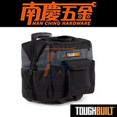 南慶五金 TOUGHBUILT 拉桿箱型推車 TB-71-14 (機車前踏板可放), 1個