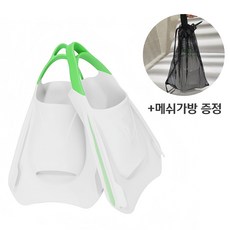 엘로나 스피스 숏핀 +메쉬가방 입문용 훈련용 수영 오리발, 화이트