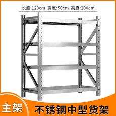 헬스장 소도구 정리대 홈짐 테스 운동기구 블랙 105x40x200x3단 장비, 중형선반 L1200XW500XH2000 1