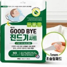 진드기패치 잔디 집안 박멸 스프레이 집 침대 쇼파 모기 기피제, 1개