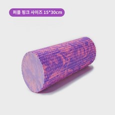 운동 휴대용 등펴기 하프 근육 기둥 반쪽 트레이닝 필라테스 폼롤러 몸펴기 마사지, 30cm 핑크퍼플