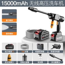 클린스타 고압 세차용 물 분사기, X-8)35008078511