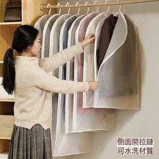 DFMEI 新款衣服獨立透明防塵罩掛衣袋防塵袋羽絨服大衣收納拉鍊防塵套, 1個, 1個裝