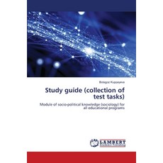 (영문도서)Study guide (collection of test tasks) Paperback, LAP Lambert Academic Publis..., English, 9786209491252