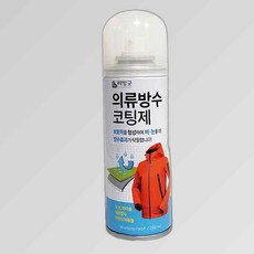 리빙굿 의류방수코팅제 200ml 아웃도어 등산복 배낭, 본상품