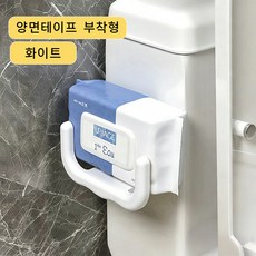 거울장 하단 티슈걸이 타공불필요 벽걸이식 욕실 티슈 수납대 U형 화장실 티슈함, 2개, 양면테이프 부착형-화이트