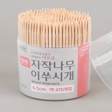 제미네 양면 이쑤시개 나무이쑤시개