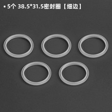 【台灣熱銷】彈跳下水器密封圈浴缸洗臉盆按壓下水頭硅膠圈墊片下水口蓋子配件, 5個 38.5*31.5密封圈【細邊】, 1個