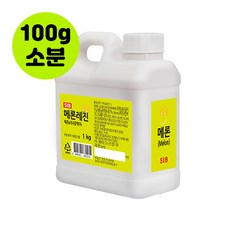 웰베이킹 메론 레진 / 과일레진 과일향식용색소 아이싱칼라, 100g 소분