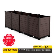 Hbss 가정용 플라스틱 베란다 채소 재배 상자 대형 원예 화분, 특대 깊이 4박스