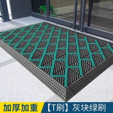 발판 매트 조립 출입구 빌딩 미끄럼방지 블록 현관, 75x90 T - 브러쉬 그레이/그린