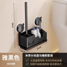 太空鋁馬桶刷無死角洗廁所神器刷子壁掛免打孔家用衛生間清潔用具, 如图