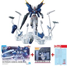 BANDAI 鋼彈水貼支架 水星的魔女 HG 1/144 #19 風靈鋼彈修改型, 1個, 風靈鋼彈修改型+雪焰水貼+副廠浮游砲支架