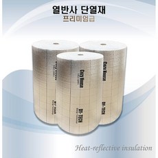 코지하우스 열반사 단열재 5T 6T 10T 20T, 단면접착