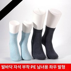 양말 매장용 스타킹 디스플레이 집기 플라스틱 아동용 여자 남자 자석 발마네킹, 여성용 오른발 1개, 1개