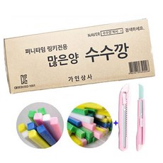 퍼니타임 많은양 수수깡 3종(택1_대용량)+전용칼증정, 02_사각수수깡 벌크형 300개입(혼색)