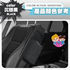 台灣現貨 車用椅側面紙盒 車用衛生紙盒 汽車面紙盒 椅背收納袋, 黑色【車用椅側面紙盒】前座後座零死角, 1個