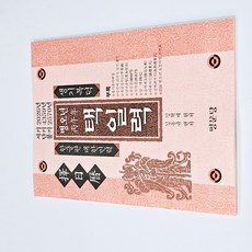 2026년 병오년 택일력 (명문당)한글, 명문당, 김혁제