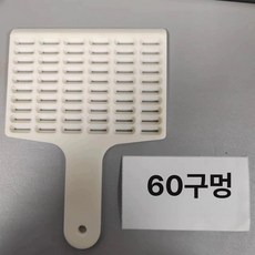 알약 계수기 수동 캡슐 카운팅기 카운트 포장기 조제실 갯수 카운터 가루약 소분, 60, 1개
