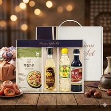 곰표 웰빙 스페셜 3호 가공식품 4종 선물세트 1Box 8개, 500g