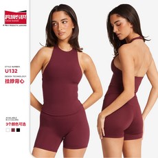 U132 歐美跨境 運動背心，掛脖美背設計
