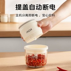 ACA 無線電動料理機 提蓋斷電 多功能絞肉蒜泥輔食機, 1個, 100ml塑料杯丨兩葉刀,ACA官方旗艦店丨正品保障丨買貴退差價