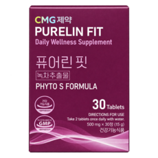 [본사정품] CMG제약 퓨어린핏, 1개, 30정