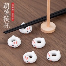 萌兔筷架 兔子造型手工立體雕刻 萌趣餐桌擺件, 1個