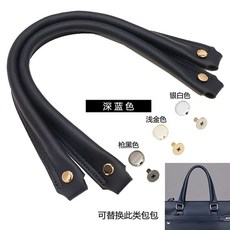 서류가방 핸들 노트북 가죽 백 손잡이 가방 교체 수리수선 스트랩, P. 남성용 매트 다크 블루 실버 스터드 2개