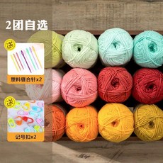 Susan's family 5股精梳牛奶棉毛線團, 1個, 蘇蘇姐5股牛奶棉  2團顏色, N/A