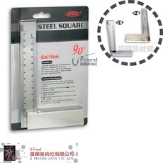 Hol 不鏽鋼立面平面兩用直角尺 15cm, 1個
