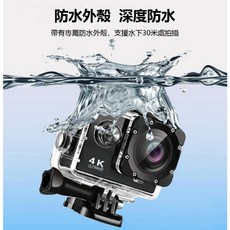 東京數位 F60R-Shot 4K 運動攝影機 WIFI高畫質 30米潛水防水 遙控器操作, 主機