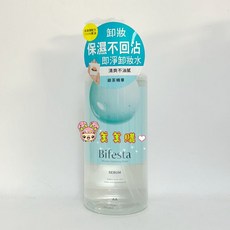 Bifesta 碧菲絲特 溫和即淨卸妝水, 1個