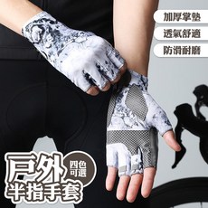 戶外半指手套 防滑耐磨透氣冰絲釣魚手套, 軍綠,L, 1個