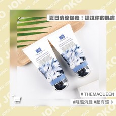 Themaqueen 低溫輪廓提拉凝膠 150ML 冰球按摩器, 1個