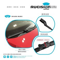 VOLVO V60 專用 矽膠 雨刷 雨刷片 V60雨刷 V60膠條 VOLVO雨刷, 1代｜2010~2019｜非噴水款,全配組｜2 支＋雨刷錠＋備用膠條＋禮物