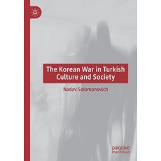(영문도서) The Korean War in Turkish Culture and Society Paperback, Palgrave MacMillan, English, 9783030840389