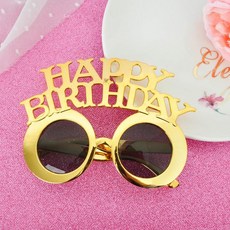 메탈골드 생일파티 안경 선글라스 축하 선물, 1개, 기본
