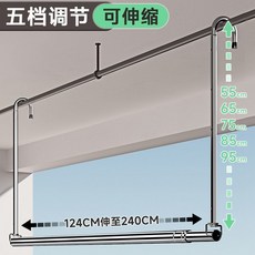 【台灣出貨】曬被子神器 晾衣架 家用陽臺 伸縮 晾衣桿升降曬衣桿掛式 不鏽鋼 免打孔 曬被子神器 活動價, 五檔調整可伸縮長125-240公分