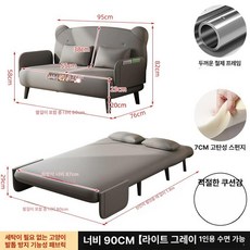 쇼파베드 라텍스 와이드 2인용 검정 베드 1인용, 해먹형-그레이 C