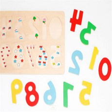 끄니스토어 숫자 퍼즐 학습퍼즐 유아선물