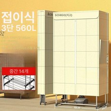 접이식 휴대용 건조기 빨래 여행 행거 여행 기숙사, 기본 색상, 접이식 1.7m-37개 스테인리스관-1500W