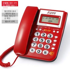 맥슨 유 화기 MS 370, 101레드 크리스탈버튼