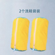 Jron 洗衣機專用洗鞋袋 懶人防變形護洗袋, 1個, 2個裝洗鞋袋