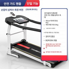 무동력 워킹패드 머신 러닝머신 트레드밀 경사조절 경사 무동력트레드밀 워킹 패드 걷기 운동, 단일 기능 타입, 기본 모델명/품번