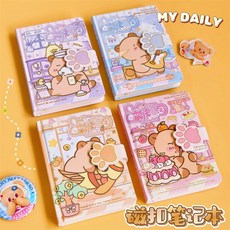 萌萌水豚卡皮巴拉手帳本 可愛卡通記事本日記本 學生筆記本, 1個, "盲發隨機"1本,聯繫客服可自由搭配組合