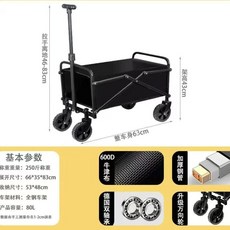 露營推車 戶外推車 摺疊兩用 承重強 越野輪, 1個, 曜黑 輕型 5寸