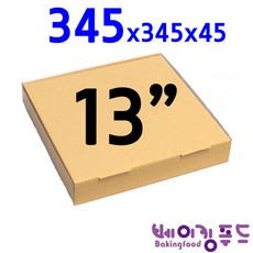 무지피자상자 13인치 345x345x45, 1개, 무지