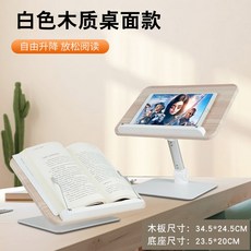 노트북 스탠딩 테이블 높낮이조절 PC 서서작업 스탠딩테이블 스탠드 거치대 컴퓨터, 1 화이트 데스크 타입