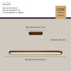 원목 식탁등 LED 식탁조명 인테리어 무드등 펜던트 주방 조명 거실 조명, 14_브라운 90CM 따뜻한 빛